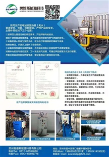 內(nèi)窺鏡（人體）探頭LVDS信號線