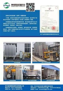 鳴志高柔電機(jī)線